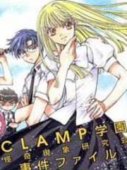 CLAMP学园怪奇现象研究会