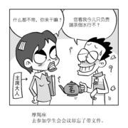 吃药减肥