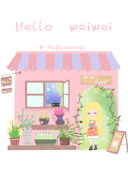 Hello wei  wei