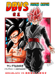 龙珠DRAGON BALL_VS