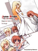 June Bride~The 3rd Story~