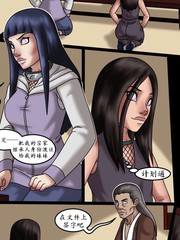 The Fate of Hyuga Sisters