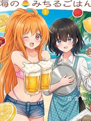 满味海边饭