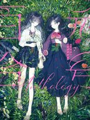 年号百合合集