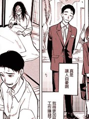 消女K