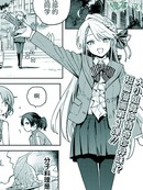 百合美味部