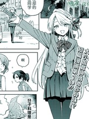 百合美味部