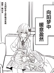 朝阳梦中暖意盈然