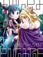 魔王契约：天使誓约