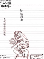 致绘画者