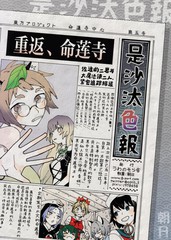 是沙汰色报