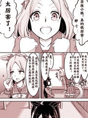 曼城茶座怪谈之『形相』