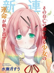 月泣终愿