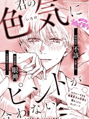 你的魅力无法聚焦