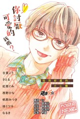 助我前行的是你的声音