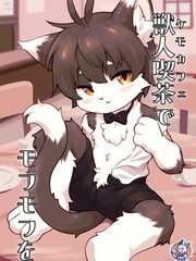 在兽人咖啡馆享受毛茸茸的疗愈