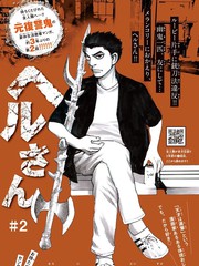 天堂师长教师