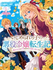 前世遭欺今生恶役 双生不幸谁做局