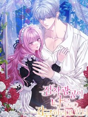 偏执病娇想要囚禁我