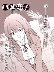 窘恋
