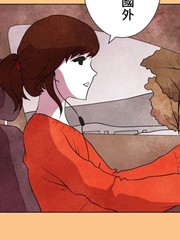 人类之森