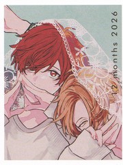 (C107)Given Calendar 2026