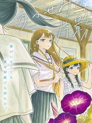 空蝉遗影