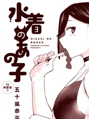 穿泳装的她