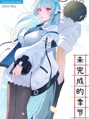 (C107) 未实现的季候
