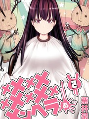 神神神神神神神神精神病娇啊…