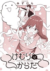 身轻如雾