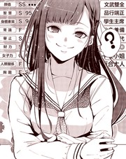 她必定、是喜好她吧